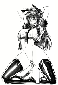 Page 486 of u - preview thumbnail