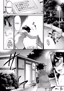 Page 156 of Kyoukai Seishounen - preview thumbnail