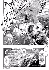Page 196 of Kyoukai Seishounen - preview thumbnail