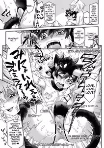 Page 201 of Kyoukai Seishounen - preview thumbnail