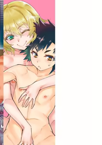 Page 213 of Kyoukai Seishounen - preview thumbnail