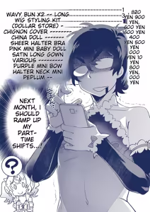 Page 214 of Kyoukai Seishounen - preview thumbnail