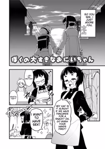 Page 60 of Kyoukai Seishounen - preview thumbnail