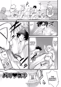 Page 83 of Kyoukai Seishounen - preview thumbnail