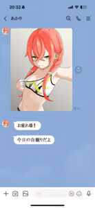 Page 199 of まつ🔞絵描き - preview thumbnail