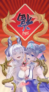 Page 187 of Rare Lemon - preview thumbnail