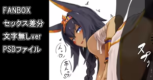 Page 301 of yokosujicoyote - preview thumbnail