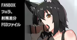 Page 309 of yokosujicoyote - preview thumbnail