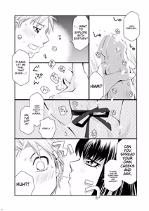 Page 104 of Kin ni Koishite - Sairoku R18 - preview thumbnail