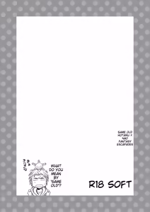 Page 117 of Kin ni Koishite - Sairoku R18 - preview thumbnail