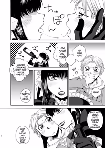 Page 121 of Kin ni Koishite - Sairoku R18 - preview thumbnail