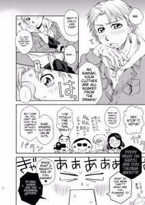 Page 123 of Kin ni Koishite - Sairoku R18 - preview thumbnail