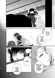 Page 127 of Kin ni Koishite - Sairoku R18 - preview thumbnail