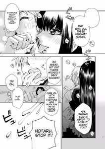 Page 134 of Kin ni Koishite - Sairoku R18 - preview thumbnail