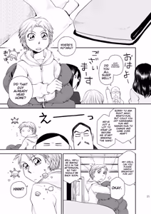 Page 138 of Kin ni Koishite - Sairoku R18 - preview thumbnail