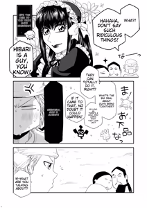 Page 90 of Kin ni Koishite - Sairoku R18 - preview thumbnail