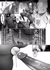 Page 22 of 黄昏の娼エルフ7 - preview thumbnail