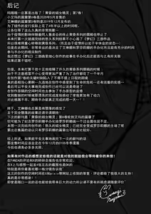 Page 34 of 黄昏の娼エルフ7 - preview thumbnail
