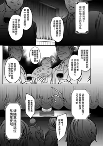 Page 4 of 黄昏の娼エルフ7 - preview thumbnail