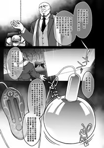 Page 6 of 黄昏の娼エルフ7 - preview thumbnail
