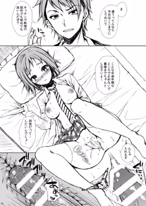 Page 50 of Shokugeki no Soma Soushuuhen 2 CHOCOLATE COLLECTION - preview thumbnail