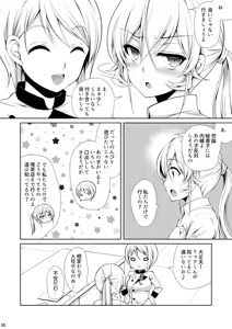 Page 58 of Shokugeki no Soma Soushuuhen 2 CHOCOLATE COLLECTION - preview thumbnail