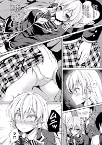 Page 60 of Shokugeki no Soma Soushuuhen 2 CHOCOLATE COLLECTION - preview thumbnail