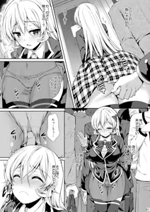 Page 61 of Shokugeki no Soma Soushuuhen 2 CHOCOLATE COLLECTION - preview thumbnail