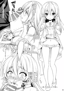 Page 93 of Shokugeki no Soma Soushuuhen 2 CHOCOLATE COLLECTION - preview thumbnail