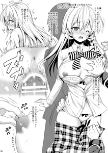Page 94 of Shokugeki no Soma Soushuuhen 2 CHOCOLATE COLLECTION - preview thumbnail