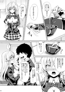 Page 10 of Shokugeki no Soma Soushuuhen 2 CHOCOLATE COLLECTION - preview thumbnail