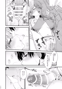 Page 109 of Ooi to no Chinjufu Seikatsu Teitoku LOVE Ooi Hon Soushuuhen 2 - preview thumbnail