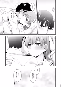 Page 114 of Ooi to no Chinjufu Seikatsu Teitoku LOVE Ooi Hon Soushuuhen 2 - preview thumbnail