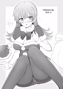 Page 116 of Ooi to no Chinjufu Seikatsu Teitoku LOVE Ooi Hon Soushuuhen 2 - preview thumbnail