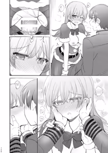 Page 121 of Ooi to no Chinjufu Seikatsu Teitoku LOVE Ooi Hon Soushuuhen 2 - preview thumbnail