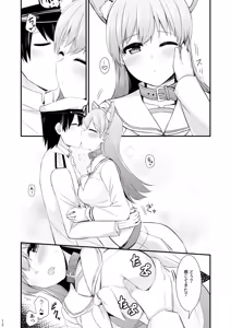 Page 13 of Ooi to no Chinjufu Seikatsu Teitoku LOVE Ooi Hon Soushuuhen 2 - preview thumbnail