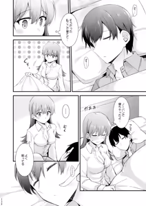 Page 139 of Ooi to no Chinjufu Seikatsu Teitoku LOVE Ooi Hon Soushuuhen 2 - preview thumbnail