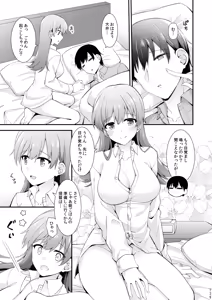 Page 140 of Ooi to no Chinjufu Seikatsu Teitoku LOVE Ooi Hon Soushuuhen 2 - preview thumbnail