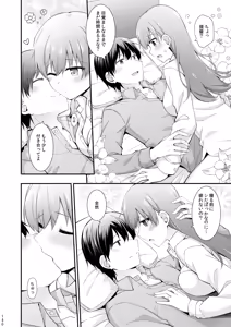 Page 141 of Ooi to no Chinjufu Seikatsu Teitoku LOVE Ooi Hon Soushuuhen 2 - preview thumbnail
