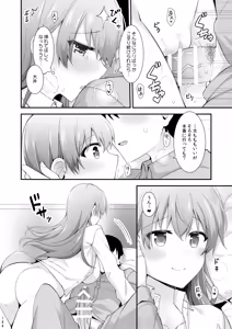 Page 145 of Ooi to no Chinjufu Seikatsu Teitoku LOVE Ooi Hon Soushuuhen 2 - preview thumbnail