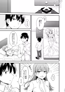 Page 156 of Ooi to no Chinjufu Seikatsu Teitoku LOVE Ooi Hon Soushuuhen 2 - preview thumbnail