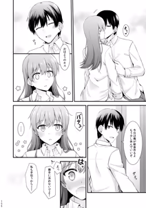 Page 157 of Ooi to no Chinjufu Seikatsu Teitoku LOVE Ooi Hon Soushuuhen 2 - preview thumbnail