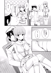 Page 169 of Ooi to no Chinjufu Seikatsu Teitoku LOVE Ooi Hon Soushuuhen 2 - preview thumbnail