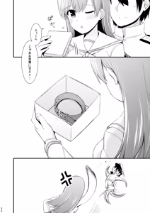 Page 171 of Ooi to no Chinjufu Seikatsu Teitoku LOVE Ooi Hon Soushuuhen 2 - preview thumbnail
