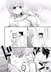 Page 173 of Ooi to no Chinjufu Seikatsu Teitoku LOVE Ooi Hon Soushuuhen 2 - preview thumbnail