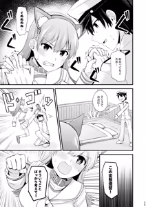 Page 174 of Ooi to no Chinjufu Seikatsu Teitoku LOVE Ooi Hon Soushuuhen 2 - preview thumbnail