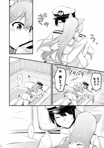 Page 175 of Ooi to no Chinjufu Seikatsu Teitoku LOVE Ooi Hon Soushuuhen 2 - preview thumbnail