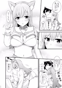 Page 179 of Ooi to no Chinjufu Seikatsu Teitoku LOVE Ooi Hon Soushuuhen 2 - preview thumbnail