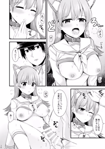 Page 183 of Ooi to no Chinjufu Seikatsu Teitoku LOVE Ooi Hon Soushuuhen 2 - preview thumbnail