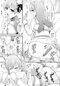 Page 188 of Ooi to no Chinjufu Seikatsu Teitoku LOVE Ooi Hon Soushuuhen 2 - preview thumbnail